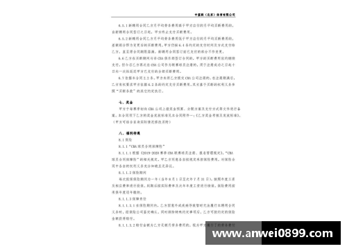 CBA21-22赛季新政策出台，球员合同薪金限制遭质疑